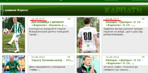 карпати8