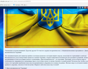 олимпик11