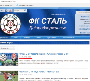 сталь6